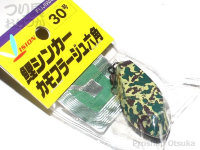 Fujiwara Carp Sinker Camouflage Hexagonal No.30