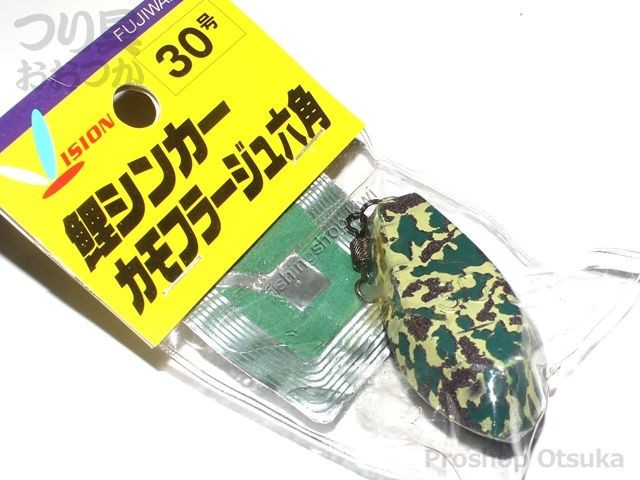 Fujiwara Carp Sinker Camouflage Hexagonal No.30