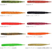CRAZY OCEAN UKJ Umuke Mushi Jr HF #113 Lame Lame Gold/UV