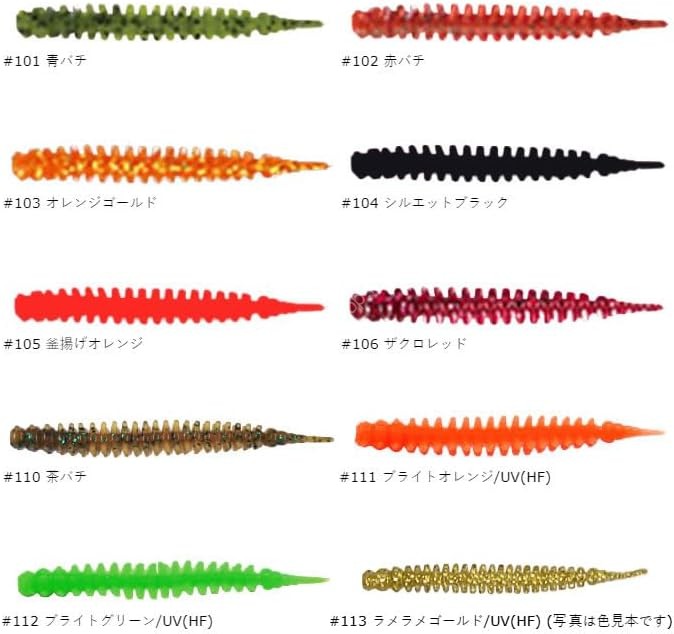 CRAZY OCEAN UKJ Umuke Mushi Jr HF #113 Lame Lame Gold/UV