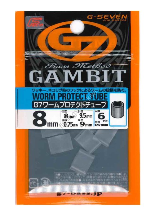G-SEVEN Worm Protect Tube [Clear] 8mm (6pcs)