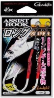 GAMAKATSU 42849 Assist Hook Long Sniper 6/0-40mm