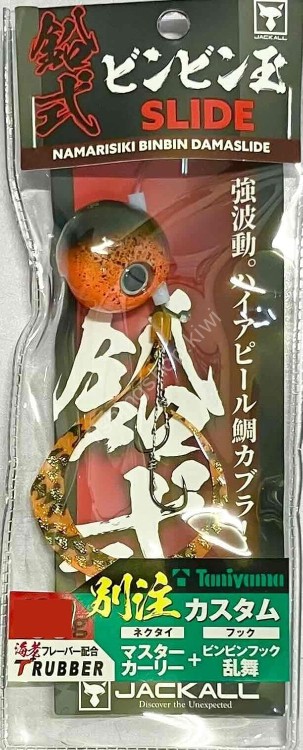 JACKALL Namarashiki BinBin Dama Slide 80g #Bitter Orange/Shima Ore T+