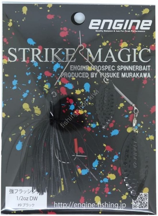 ENGINE Strike Magic DW 1/2 09 Black