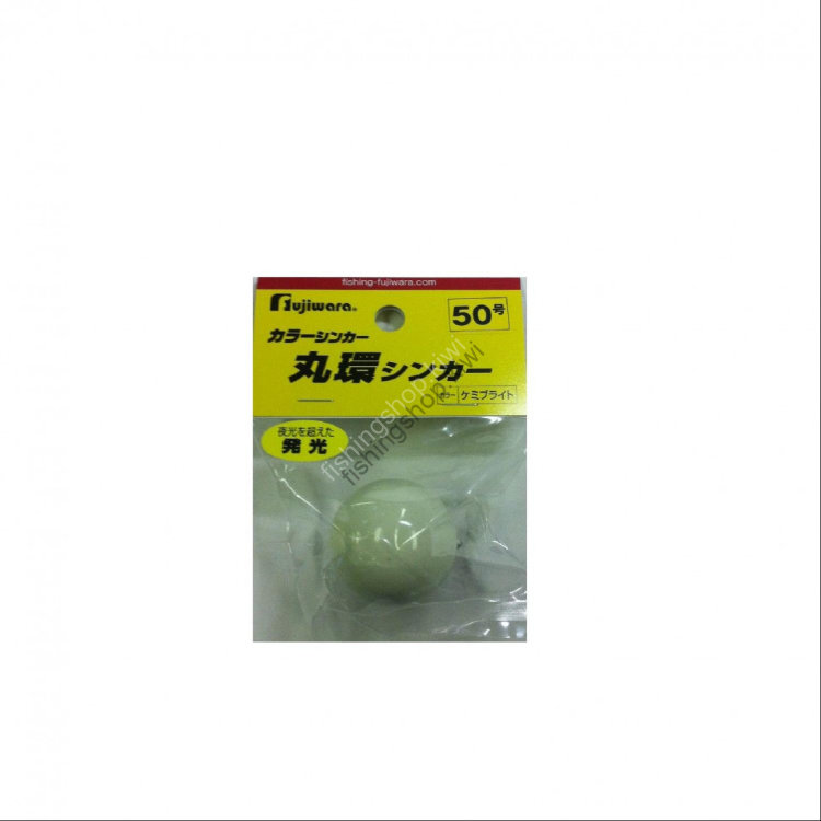 Fujiwara Round Sinker No.50 Cami Bright