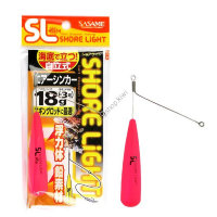 Sasame TKS41 Special SHORE LIGHT Air Sinker (Pink) 18