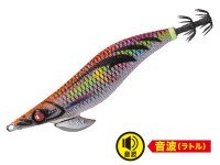 MAJOR CRAFT Egizo Bait Feather (Rattle) EBFO-3.5 # 06 Blue Luminous Marble Orange (Ma)