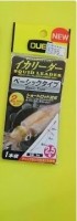 DUEL Squid Leader 1m (1 branch, 2 sets) #2.5