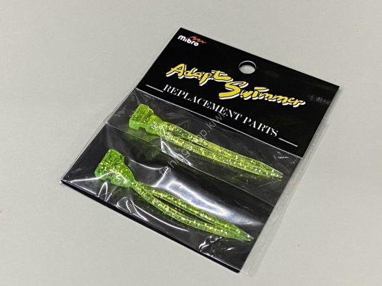 MIBRO Adapt Swimmer Replacement Parts [Tail #Chart]