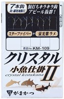 GAMAKATSU Crystal small fish device 2 7 thin sleeves KM109 2.5