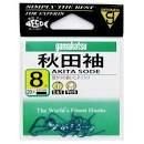 GAMAKATSU Akita Sode [Blue] #8 (20pcs)