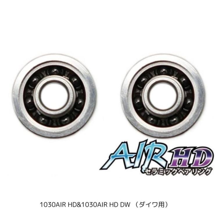 HEDGEHOG STUDIO Kattobi Tuning Kit Air HD 1030Air HD x 1030Air HD DW