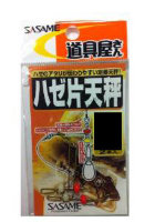 SASAME Goby One-piece Balance P-231 S