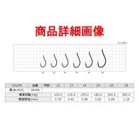 SASAME Kan Tsuki Maru Seigo 05VRI [Black] #13 Value Pack (50pcs)