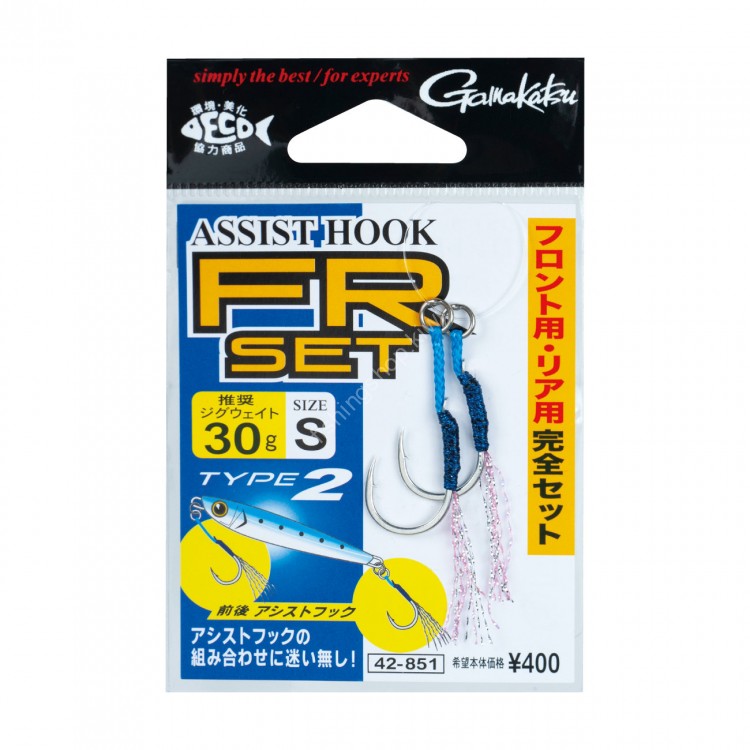 GAMAKATSU Assist Hook FR Set Type 2 [Silver] S (21pcs)