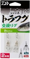 DAIWA Jumbo Torafugu Spare Rig 2 (2pcs)