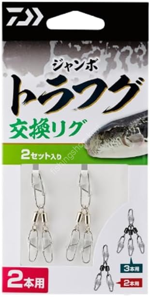 DAIWA Jumbo Torafugu Spare Rig 2 (2pcs)