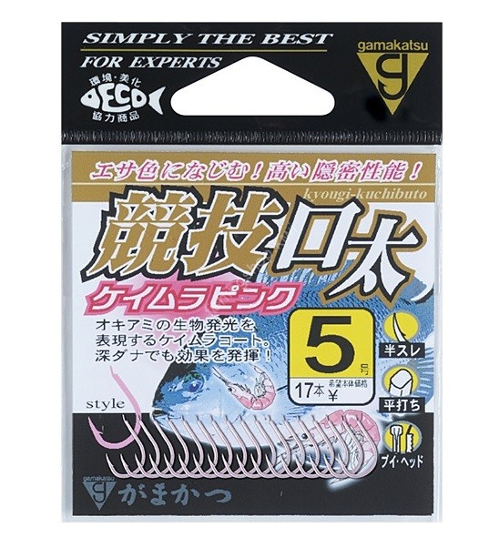 GAMAKATSU Rose Competition Mouth Custom Made Keimura [Pink] #5 The Box
