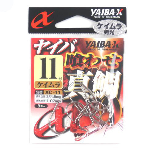 Sasame XC-11 YAIBA Bait MADAI (Red Snapper) ( Keimura ) 11