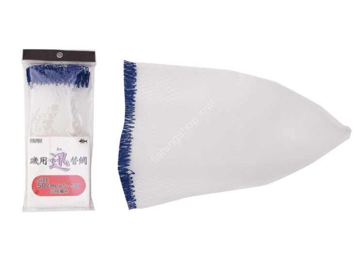 NISSIN Quick Replacement Net For Rocky Shore 6-8-10/55 45cm