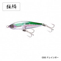 SHIMANO Ocea Head Dip 140F Flash Boost XU-T14U F Rainbow 006