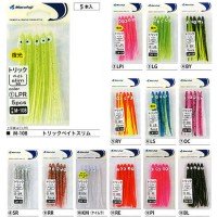MARUFUJI M-108 Trick Bait Slim #4BY