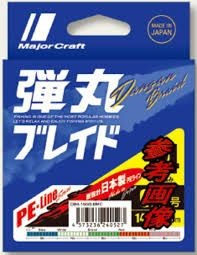 MAJOR CRAFT Dangan Braid X8 [10m x 5color] 150m #1.2 (25lb)
