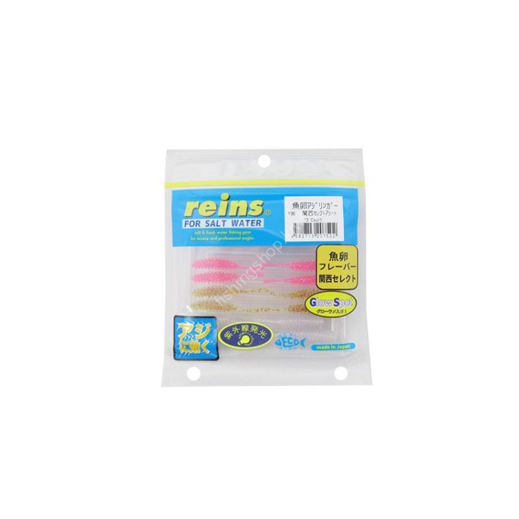 REINS Sakana Tamago Aji Ringer #Y36 Kansai Select Assortment