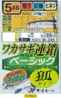Gamakatsu wakasagi A scan Basic 5gimmick Woo W244 2-0.2