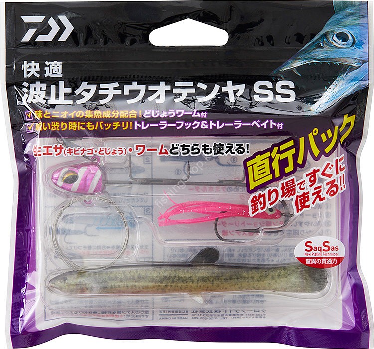 DAIWA Kaiteki Hato Tachiuo Tenya SS Choko Pak S Purple Zebra & Red Loach