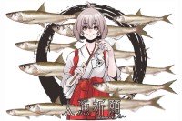 J-LIKE PRODUCT Fish Art Sticker Mini #Tairyou Wakasagi