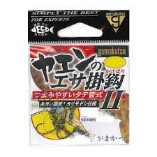 GAMAKATSU Yaen Bait Hook II (Vertical Pipe Type) Single Normal [NS Black] (5pcs)