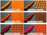 OTHER BRANDS MIYAICHI Madara Complete Model 80g #06 Red Pink / Scale Pink