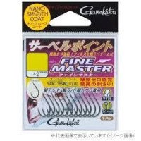 GAMAKATSU Saber Point Fine Master [Nano Smooth Coat] S (10pcs)