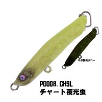 XESTA Appetite 45S #PG008 CHSL Chart Yakochu