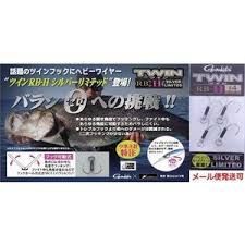 GAMAKATSU Twin RB-H Silver Limited #4 (4pcs)