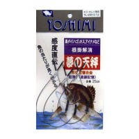YOSHIMI Dream Balance TL-250 #0.7