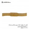 JACKALL Flick Shake 3.8 Suyama Brown