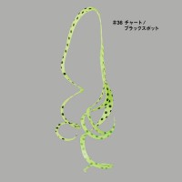 GAMAKATSU Luxxe 19-313 Ohgen Silicone Necktie Cascade Curly #36 Chart / Black Spot