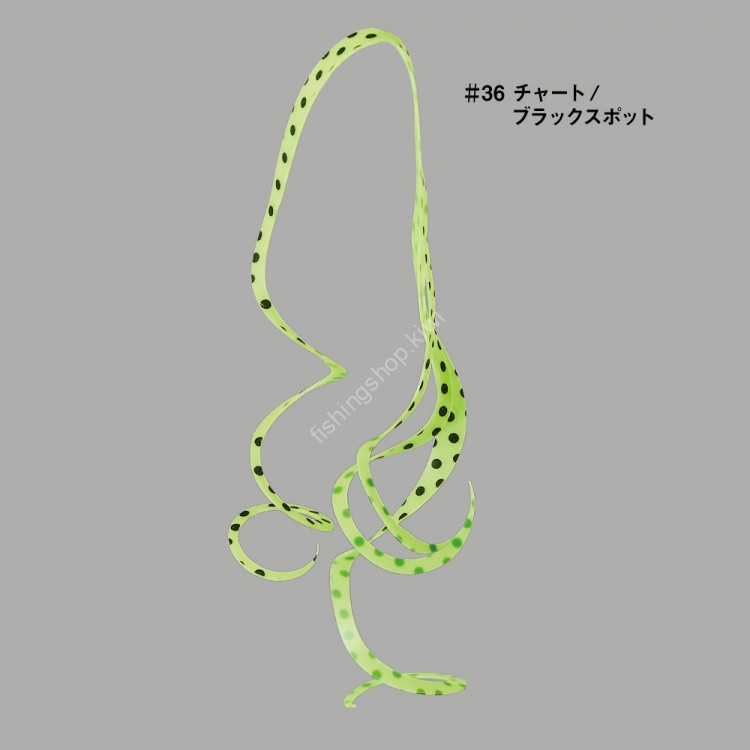 GAMAKATSU Luxxe 19-313 Ohgen Silicone Necktie Cascade Curly #36 Chart / Black Spot
