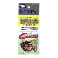 YOSHIMI Seisakusho Yumeno Shin Kawahagi Green needle 12 beads