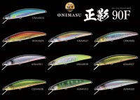 DUO Onimasu® 正影 -Masakage- 90F #ASA4501 Shirokane