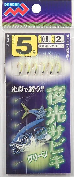 MARUSHIN Glow Sabiki [Green] 5-0.8