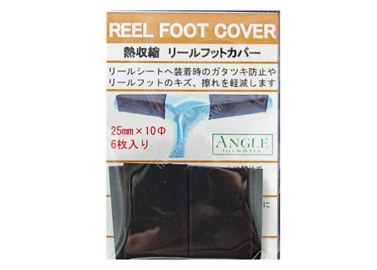 ANGLE Reel Foot Cover Heat Shrink 3 Sets