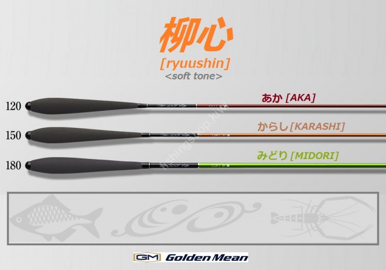GOLDEN MEAN Ryuushin 180cm #Midori