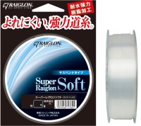 RAIGLON Super Raiglon Soft [Fluorescent Crystal] 150m #1.5 (6lb)