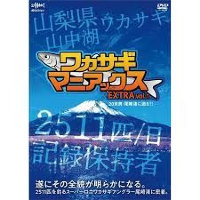 Books & Video DVD Wakasagi Maniacs EXTRA vol.1