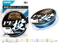 SUNLINE Castest PE Nage [25m x 5colors] 250m HG #0.4 (6lb)