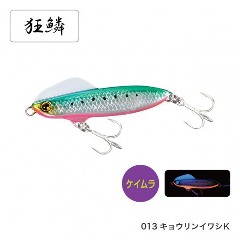 SHIMANO XG-880S Nessa Wing Beam 80HS # 013 Kyorin Iwashi K
