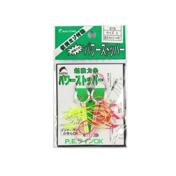 NAKAZIMA Power Stopper S